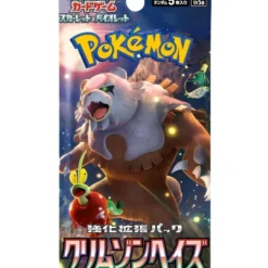 Alternative view of Pokémon Card Game Scarlet & Violet Expansion Pack – Crimson Haze Box