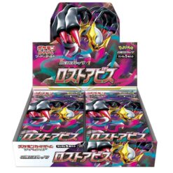 Pokemon Card Game Sword & Shield – Lost Abyss Box