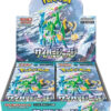 Pokémon Card Game Scarlet & Violet Expansion Pack – Cyber Judge Box