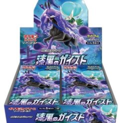 Jet Black Spirit S6K Expansion Pack – Japanese Pokémon Cards