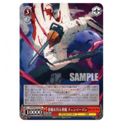 Alternative view of Chainsaw Man Weiss Schwarz TD Trial Deck BOX – Japanese Trading Card