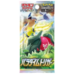Alternative view of Paradigm Trigger Box (No Promo Pack) – Japanese Pokémon TCG Booster Box