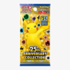 25th Anniversary Collection Expansion Pack – Pokémon Card Japanese