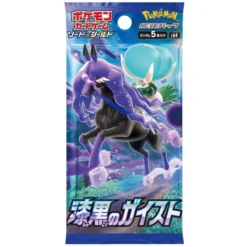 Alternative view of Jet Black Spirit S6K Expansion Pack – Japanese Pokémon Cards