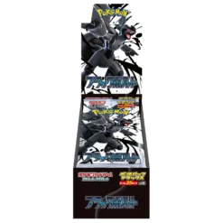 Alternative view of Pokémon Card Game: Black Bolt Booster Box