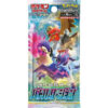 Battle Region Enhanced Expansion Pack – Pokémon Card Japanese