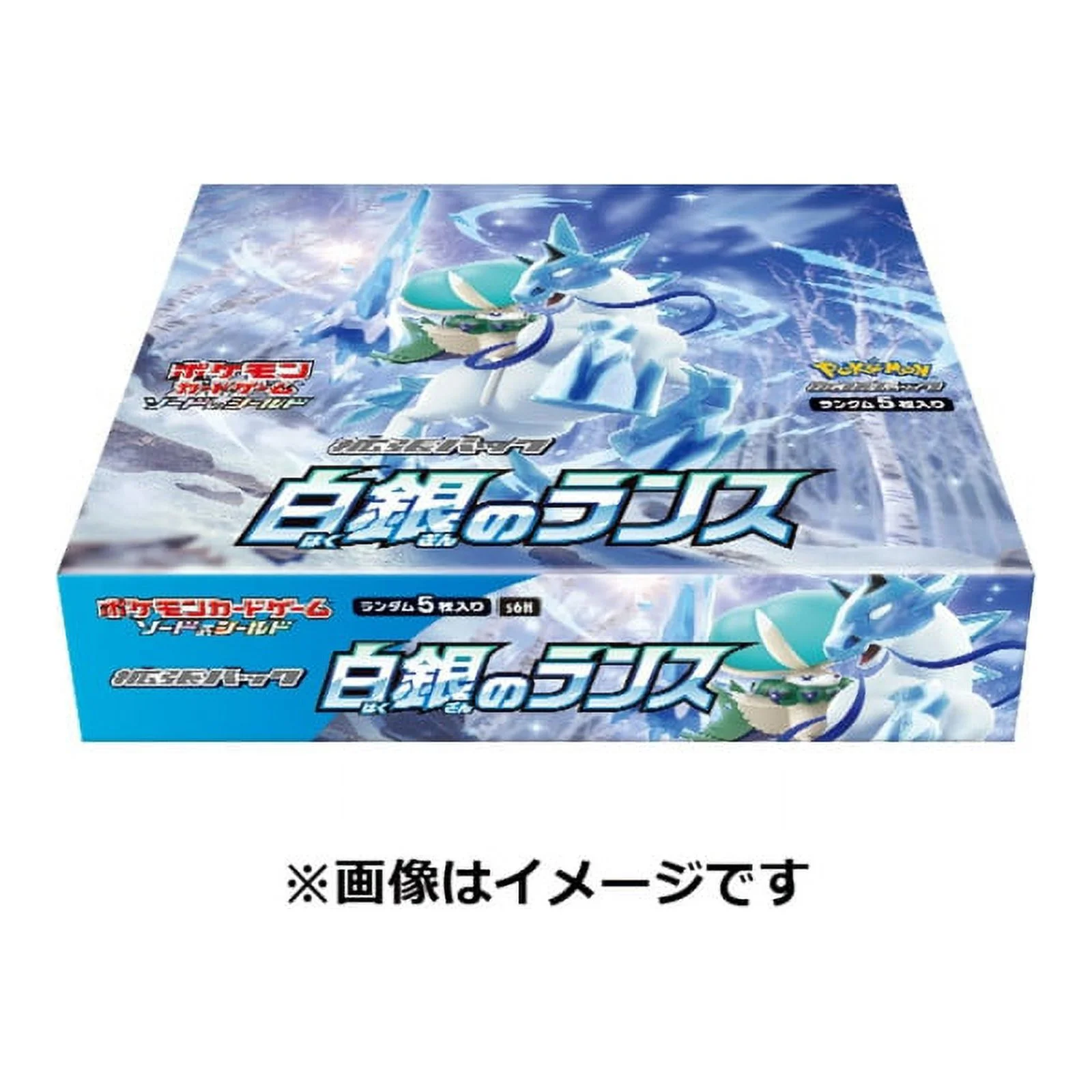 Pokémon Card Game Sword & Shield Expansion Pack Silver Lance Box – Pokemon TCG Japanese - Image 3