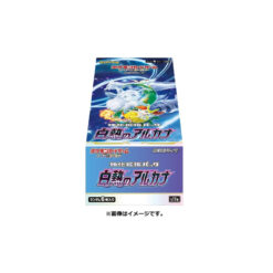 Alternative view of Incandescent Arcana Box – Pokémon Card Japanese | Fusion Arts Expansion Pack