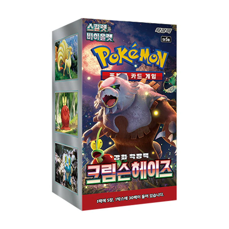 Pokémon Card Game Scarlet & Violet Expansion Pack – Crimson Haze Box - Image 3