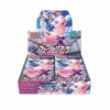 Fusion Arts Expansion Pack Booster Box – Pokémon Card Japanese