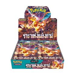 Pokémon Card Game Scarlet & Violet Expansion Pack – Black Flame Ruler Box