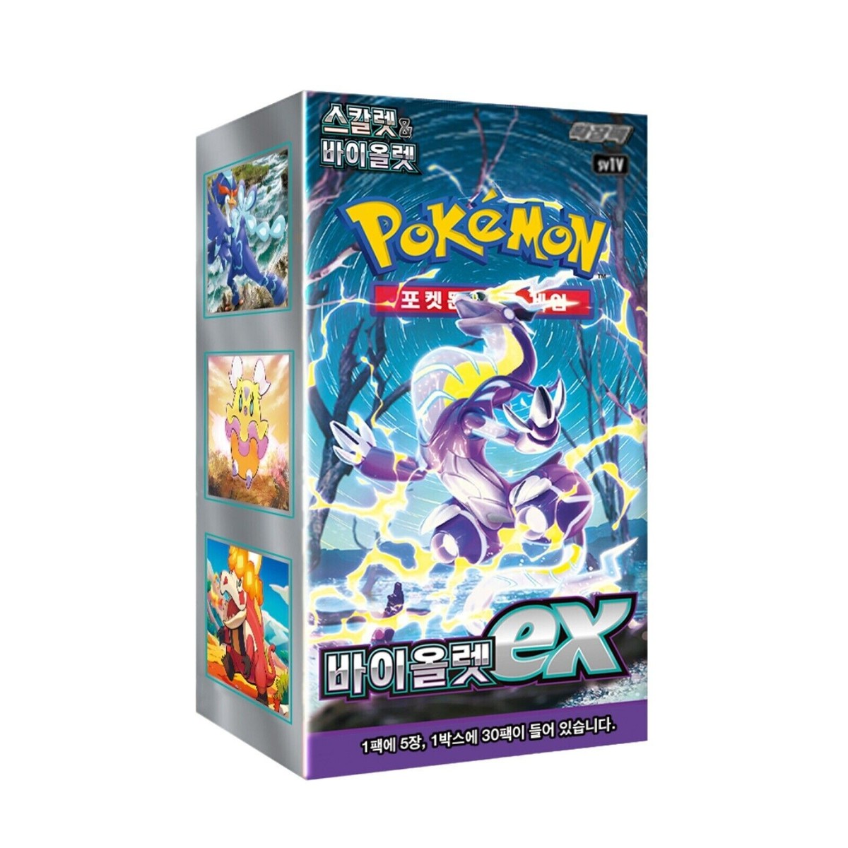 Pokémon Card Game Scarlet & Violet Expansion Pack – Violet ex Box - Image 4