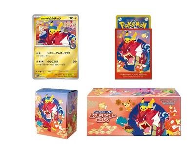 Pikachu Promo Set Pokémon Center Hiroshima Special Box Japan - Image 4